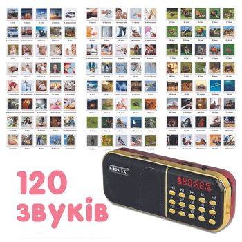 Настільна гра Zoia for Kids Лото Звукове (120 звуків)
