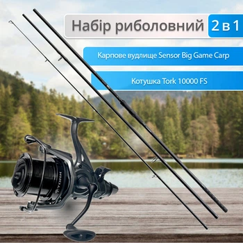 Набор Карповое удилище Flagman Sensor Big Game Carp NGS 3.9м 3.5lb FLSBGC390 + Катушка Carp Pro Tork 10000 FS