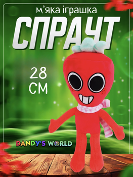 Sweet Blend vol.1-vol.6セットMIXED BY SPICY Мягкая игрушка Спраут Сидли Sprout В Мире Дэнди (Денди) Roblox