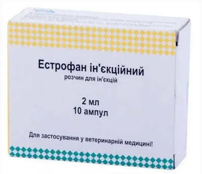 Ін'єкційний припарат для тварин Bioveta Естрофан розчин (ампули 2мл) -10 шт