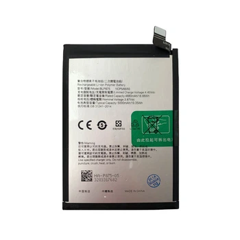 Аккумулятор для Realme BLP875 C55. Narzo 50 4G 5G (5000 mAh) Original PRC Китай (71146620)