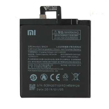 Аккумулятор для Xiaomi BN20 Mi 5C Mi5C 2860 mAh Original PRC Китай (71164427)