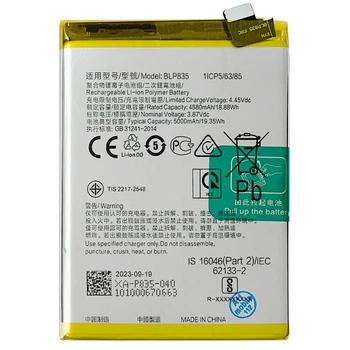 Аккумулятор для Oppo BLP835 Reno5 Lite (4310 mAh) Original PRC Китай (71146796)