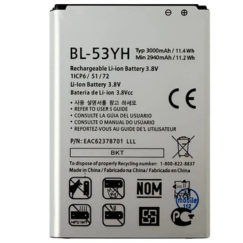 Аккумулятор для LG BL-53YH D690 D696 D850 D855 G3 D856 LS740 F400 F460 LS990 VS985 3000 мАг Original PRC Китай (71153627)