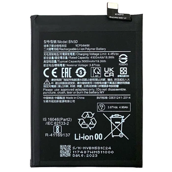Аккумулятор для Xiaomi BN5D Redmi Note 11, Redmi Note 11S, Redmi Note 12S, Poco M4 Pro (4900 mAh) Original PRC Китай (71151067)