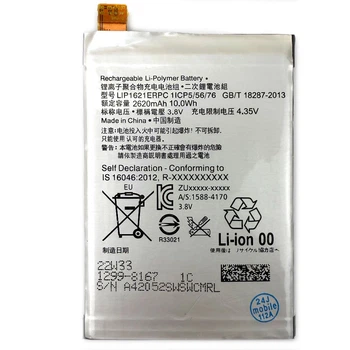 Аккумулятор для Sony LIP1621ERPC Xperia X F5121, Xperia L1 G3311 G3312 G3313, 2620 mAh Original PRC Китай (71154395)