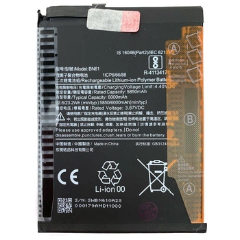 Аккумулятор для Xiaomi BN61 Poco X3 (6000 mAh) Original PRC Китай (71151016)