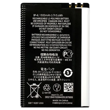 Аккумулятор для Nokia BP-4L 6650 6760s 6790s e52 e55 e6-00 e61i e71 e72 e73 e90 n800 n810 n97 1500 mAh Original PRC Китай (71164415)