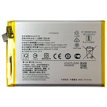 Аккумулятор для Vivo B-O8 Y31 (5000 mAh) Original PRC Китай (71146820)