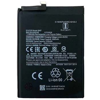 Акумулятор для Xiaomi BN57 Poco X3 NFC, Poco X3 Pro (5060 mAh) Original PRC Китай (71160184)