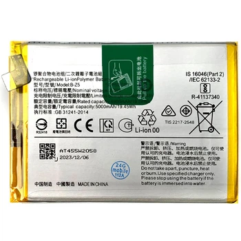 Аккумулятор для Vivo B-Z5 Y36, Y36 5G (5000 mAh) Original PRC Китай (71157504)