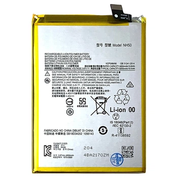 Аккумулятор для Motorola NH50 Moto G22 G53 G13 (5000 mAh) Original PRC Китай (71146803)