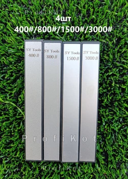 Комплект точильних алмазних брусків каменів SY Tools 4шт 400/800/1500/3000