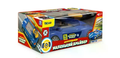 Дитяча машинка автотренажер для дітей, Настільна гра-симулятор водіння з іграшковими гонками, Синій