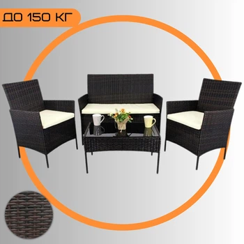 Комплект Садовой Мебели из Ротанга диван + столик + 2 кресла Коричневый Garden Line для Дачи для Террасы для Сада