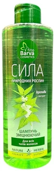 Шампунь для всіх типів волосся "Екстракт кропиви" - Fito Barva 400ml (1500159-30819634)