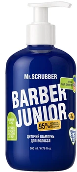 Детский шампунь для волос - Mr.Scrubber Barber Junior Shampoo 200ml (1494884-30452071)