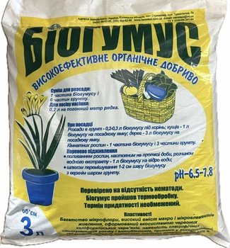 Органическое удобрение Биогумус 3 л Вермисол