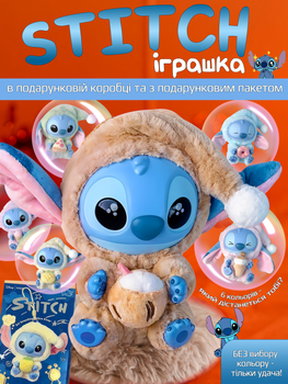 Игрушка сюрприз стич мягкая лабубу labubu stich eat something before sleep плюшевая детская фигурка лабуба брелок 15 см для детей 