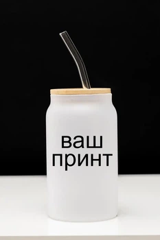 Пляшка для води матова 450 мл. Ваш принт