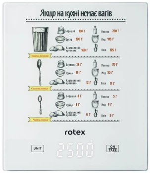 Весы кухонные ROTEX RSK15-W