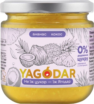Джем YAGODAR Без цукру Ананас-кокос 210 г (4820255081311)