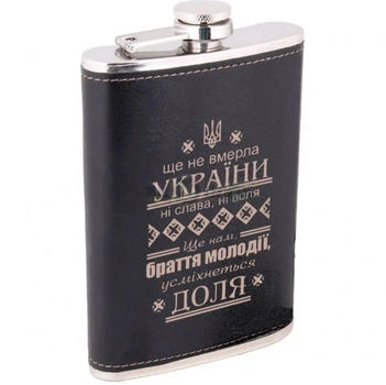 Фляга Гимн Украины 9 oz