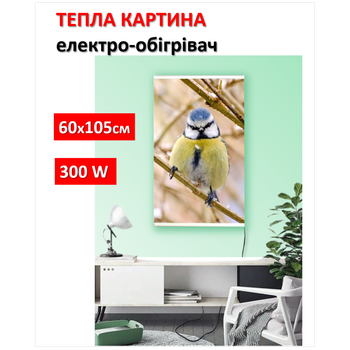 Картина-обогреватель "Синица" на пленке Monocrystal 105x60 см 300 Вт