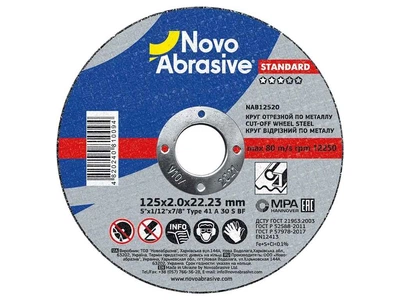 Диск вiдрiзний по металу NovoAbrasive 125мм х 2мм х 22,23мммм Standard 41