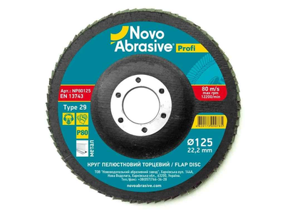 Диск пелюстковий NovoAbrasive 125мм P80 Profi 29 22.23мм