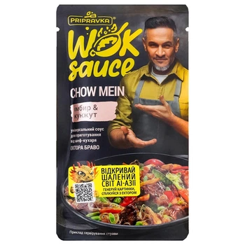 Соус-маринад Pripravka Wok Sause Chow Mein с имбирем и кунжутом 140 г