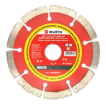 Диск алмазний відрізний WURTH RED LINE 230 x 2.0 мм (1668700230)