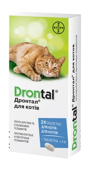 Дронтал для котів 1 таблетка