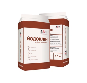Йодоклін 10 кг