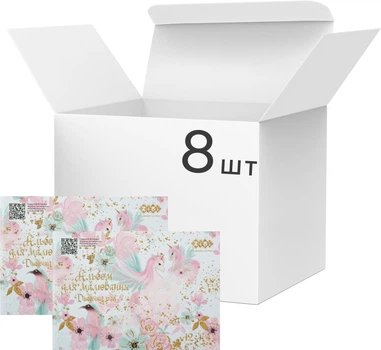 Набор альбомов для рисования ZiBi Unicorns A4 12 листов на скобе 8 шт (ZB.1415-06)