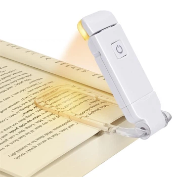 Лампа для читання книг, Magic Box, білий