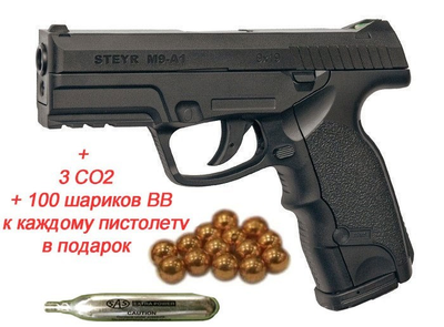 Пистолет пневматический ASG Steyr M9-A1. CO2. BB кал. 4.5 мм