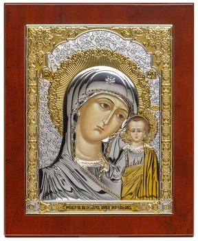 Ікона срібна Ekklesia Казанська Богородиця (13x15,5 см.) (6690/2WM)