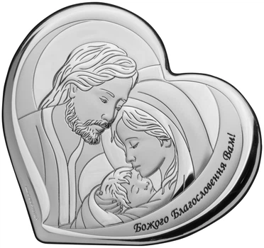 Ікона срібна Beltrami Свята Родина. Божого Благословення Вам! (11x9,6 см.) (QF6003/2)