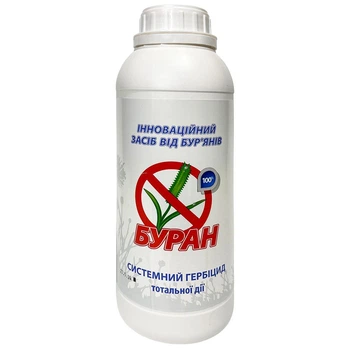 Гербицид "Буран" (1 л) от "Агро Протекшн"