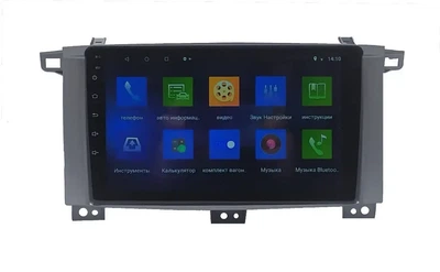 Штатная автомагнитола с навигацией Gps для автомобилей Toyota Land Cruiser 100 2005 9 дюймов Android 10.1
