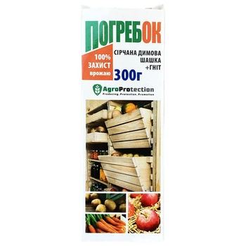 Сірчана шашка "Погребок" (300 г) від "Агро Протекшн"