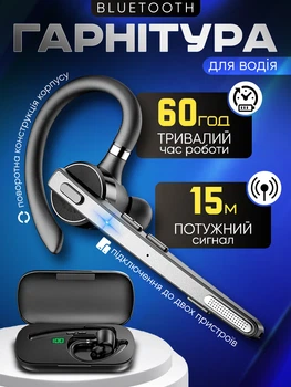 Блютуз гарнитура Bluetooth New Bee M53 беспроводная для водителя телефона с активным шумоподавлением двойной микрофон кейс с зарядкой наушник в ухо громкая связь Hands Free 24 часа работы влагозащита для разговоров в авто