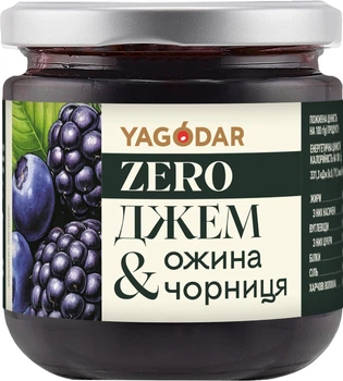 Джем Yagodar Ожина-чорниця без цукру 210 г (2644389498)