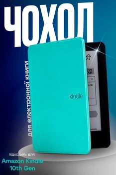 Чехол книга обложка для Amazon Kindle 10th Gen Голубой