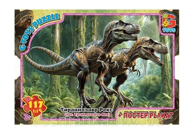 Пазлы ТМ G-Toys из серии Осторожно Динозавры 117 элементов UP3056 Разноцветный shop (4824687640962)
