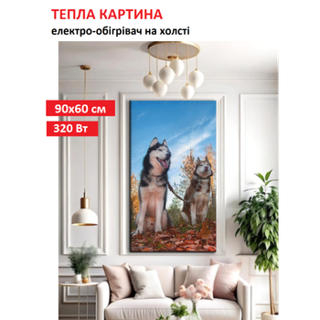 Картина-обогреватель "Хаски" на холсте Monocrystal 90x60 см 320 Вт