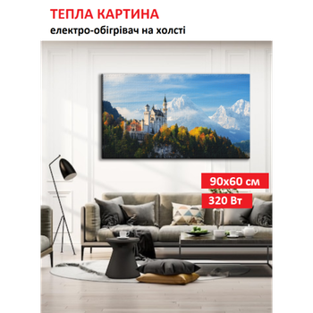 Картина-обогреватель "Замок в горах" на холсте Monocrystal 90x60 см 320 Вт
