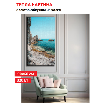 Картина-обогреватель "Скалистый берег" на холсте Monocrystal 90x60 см 320 Вт