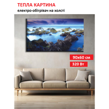 Картина-обогреватель "Морские рифы" на холсте Monocrystal 90x60 см 320 Вт